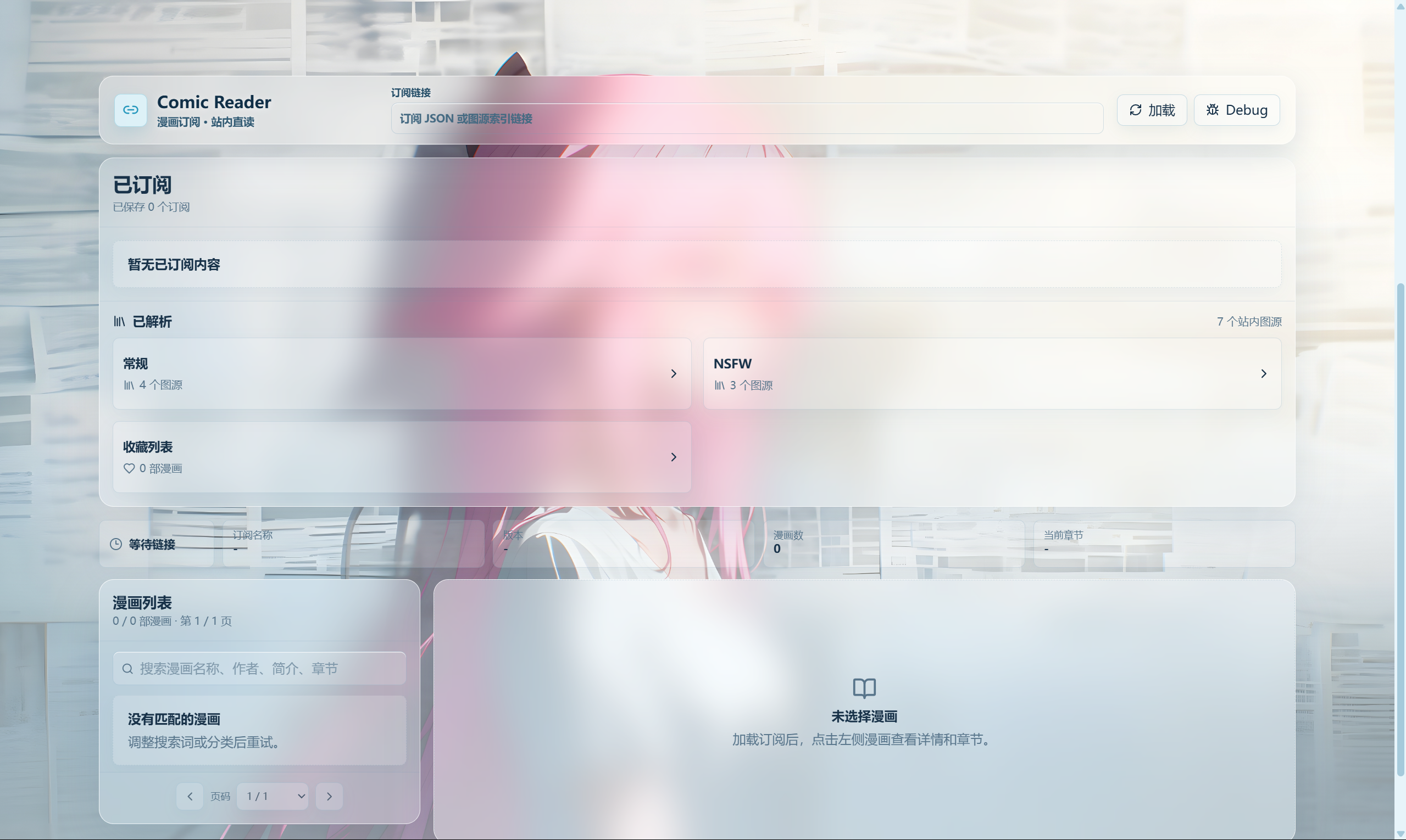 正文配图