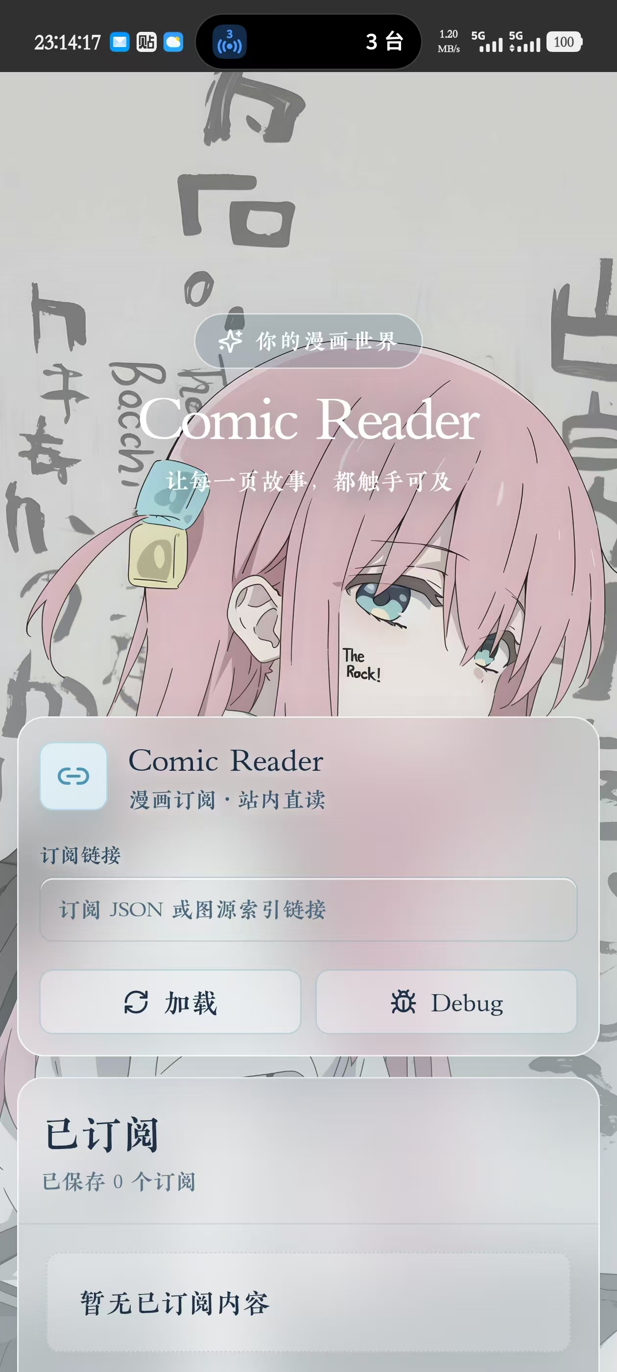 正文配图